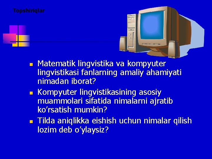 Topshiriqlar n n n Matematik lingvistika va kompyuter lingvistikasi fanlarning amaliy ahamiyati nimadan iborat?