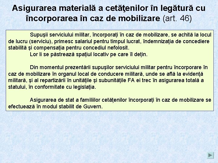 Asigurarea materială a cetăţenilor în legătură cu încorporarea în caz de mobilizare (art. 46)