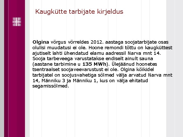 Kaugkütte tarbijate kirjeldus Olgina võrgus võrreldes 2012. aastaga soojatarbijate osas olulisi muudatusi ei ole.