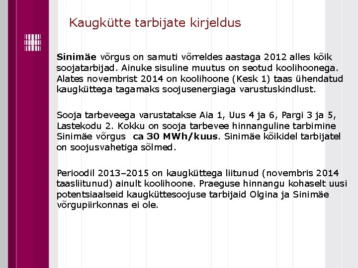 Kaugkütte tarbijate kirjeldus Sinimäe võrgus on samuti võrreldes aastaga 2012 alles kõik soojatarbijad. Ainuke