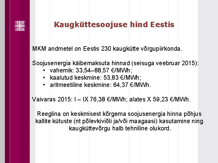 Kaugküttesoojuse hind Eestis MKM andmetel on Eestis 230 kaugkütte võrgupiirkonda. Soojusenergia käibemaksuta hinnad (seisuga