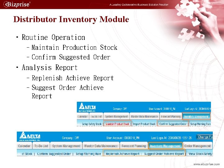 Distributor Inventory Module • Routine Operation –Maintain Production Stock –Confirm Suggested Order • Analysis