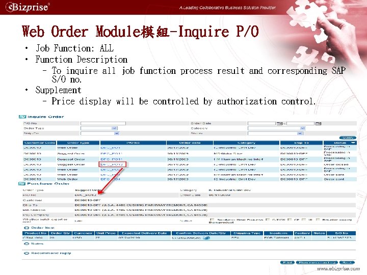 Web Order Module模組-Inquire P/O • Job Function: ALL • Function Description – To inquire