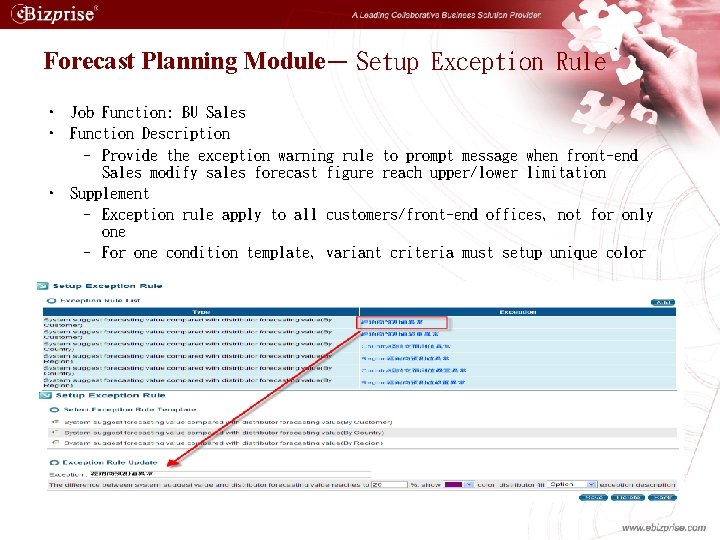 Forecast Planning Module－ Setup Exception Rule • Job Function: BU Sales • Function Description