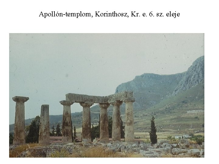 Apollón-templom, Korinthosz, Kr. e. 6. sz. eleje 