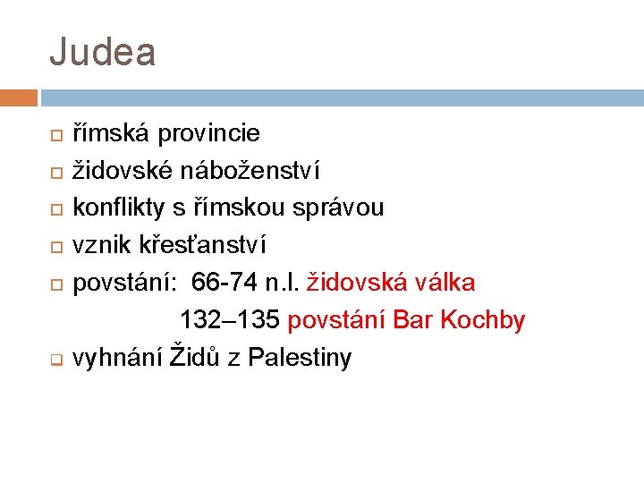 Judea q římská provincie židovské náboženství konflikty s římskou správou vznik křesťanství povstání: 66