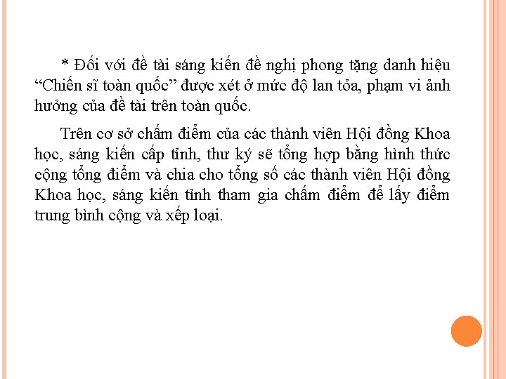 * Đối với đề tài sáng kiến đề nghị phong tặng danh hiệu “Chiến