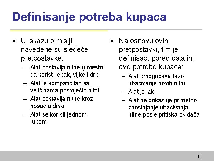 Definisanje potreba kupaca • U iskazu o misiji navedene su sledeće pretpostavke: – Alat