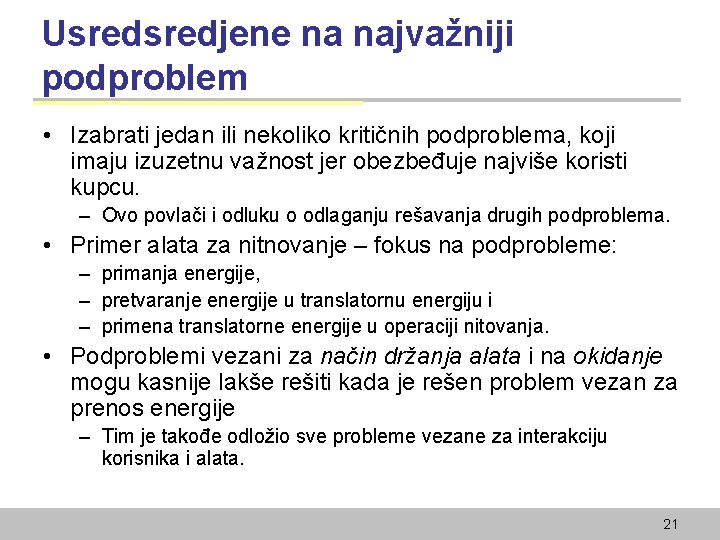 Usredjene na najvažniji podproblem • Izabrati jedan ili nekoliko kritičnih podproblema, koji imaju izuzetnu