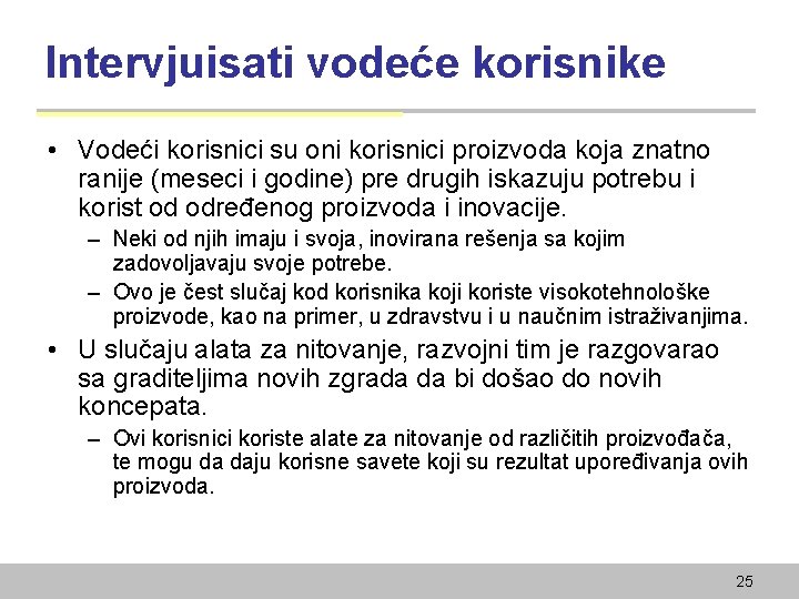 Intervjuisati vodeće korisnike • Vodeći korisnici su oni korisnici proizvoda koja znatno ranije (meseci