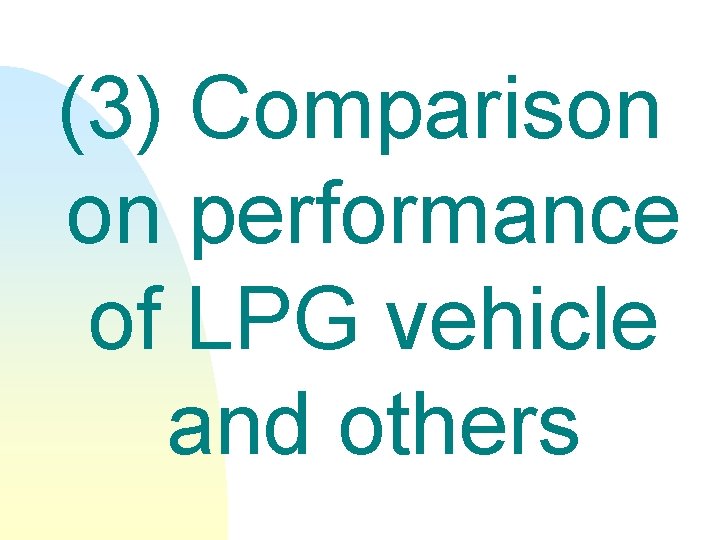 (3) Comparison on performance of LPG vehicle and others 