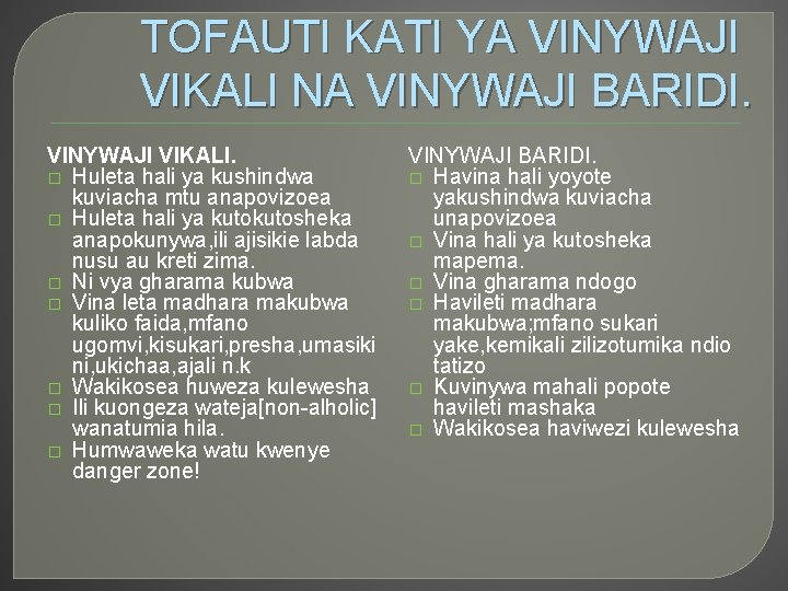 TOFAUTI KATI YA VINYWAJI VIKALI NA VINYWAJI BARIDI. VINYWAJI VIKALI. � Huleta hali ya