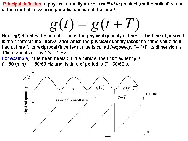 Principal definition: a physical quantity makes oscillation (in strict (mathematical) sense of the word)