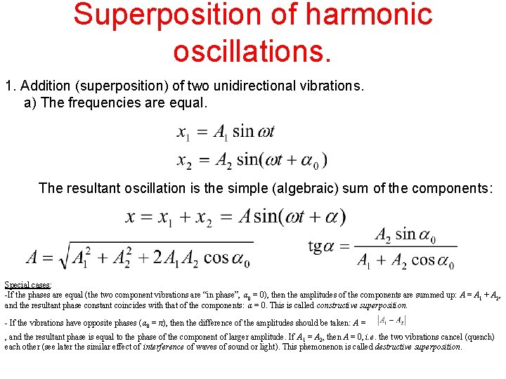 Superposition of harmonic oscillations. 1. Addition (superposition) of two unidirectional vibrations. a) The frequencies
