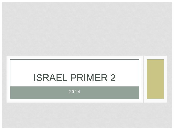 ISRAEL PRIMER 2 2014 