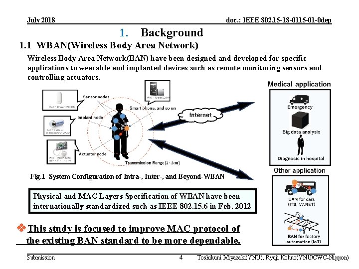 まとめと今後の課題 高信頼実現に向けた提案 July 2018 doc. : IEEE 802. 15 -18 -0115 -01 -0 dep