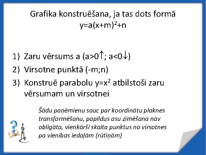 Grafika konstruēšana, ja tas dots formā y=a(x+m)2+n 1) Zaru vērsums a (a>0 ; a<0
