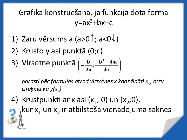 Grafika konstruēšana, ja funkcija dota formā y=ax 2+bx+c 1) Zaru vērsums a (a>0 ;
