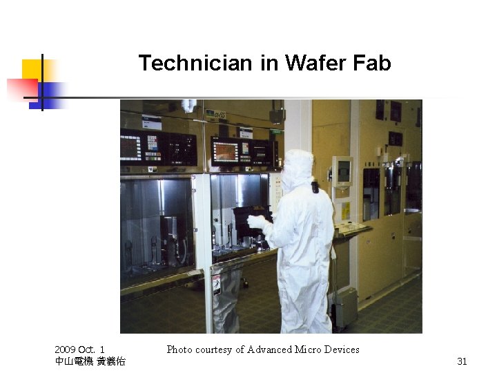 Technician in Wafer Fab 2009 Oct. 1 中山電機 黃義佑 Photo courtesy of Advanced Micro