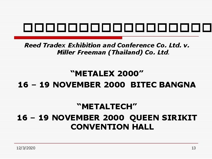 ��������� Reed Tradex Exhibition and Conference Co. Ltd. v. Miller Freeman (Thailand) Co. Ltd.
