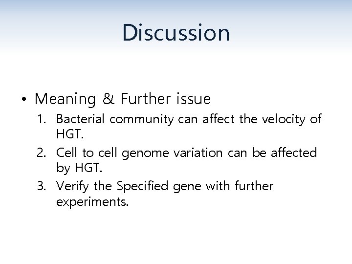 Discussion • Meaning & Further issue 1. Bacterial community can affect the velocity of