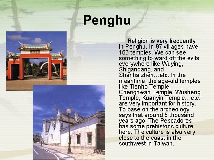 Penghu Religion is very frequently in Penghu. In 97 villages have 165 temples. We