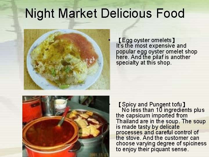 Night Market Delicious Food • 【Egg oyster omelets】 It’s the most expensive and popular
