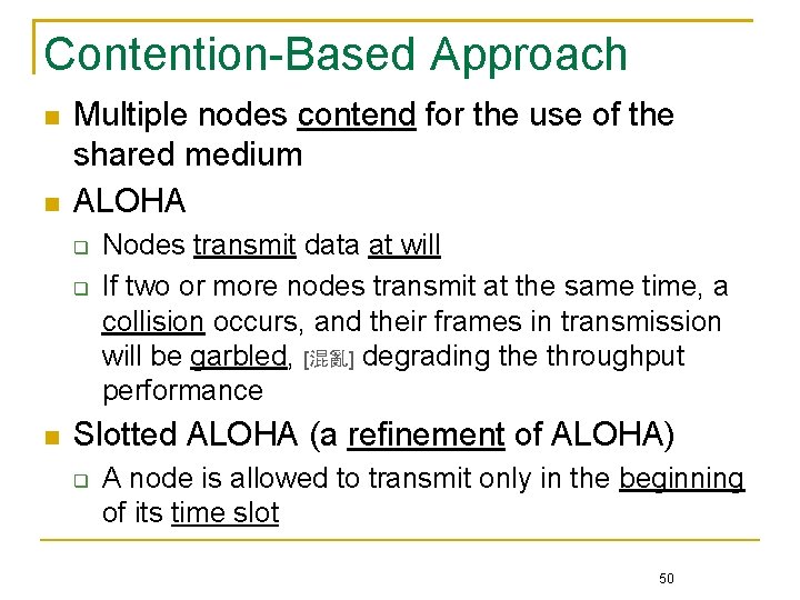 Contention-Based Approach Multiple nodes contend for the use of the shared medium ALOHA Nodes