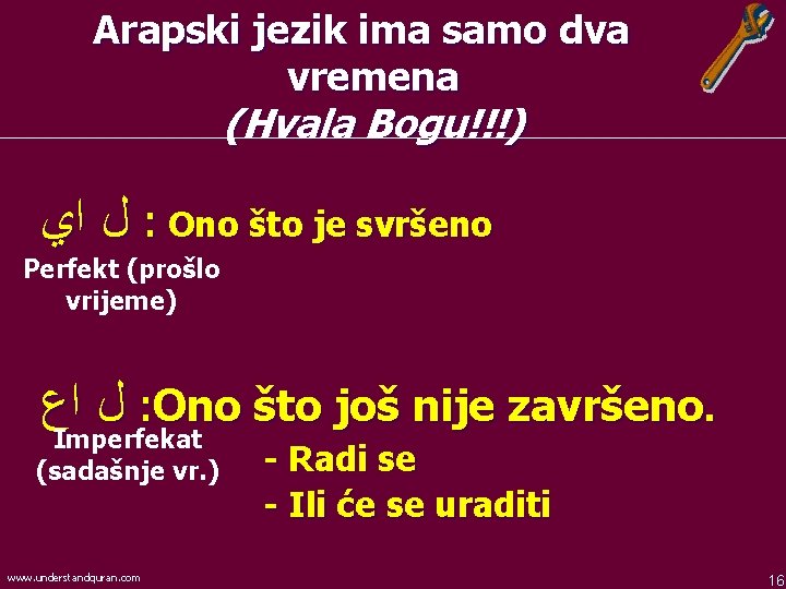 Arapski jezik ima samo dva vremena (Hvala Bogu!!!) ﻝ ﺍﻱ : Ono što je