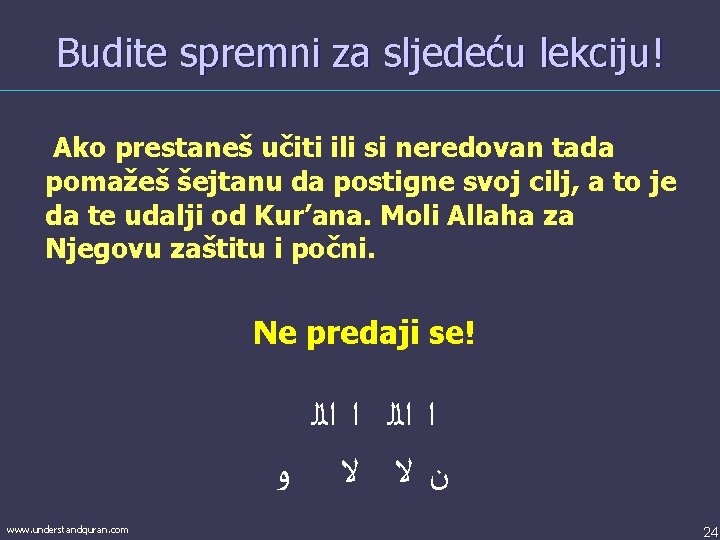 Budite spremni za sljedeću lekciju! Ako prestaneš učiti ili si neredovan tada pomažeš šejtanu