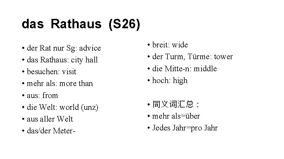 das Rathaus (S 26) • der Rat nur Sg: advice • das Rathaus: city