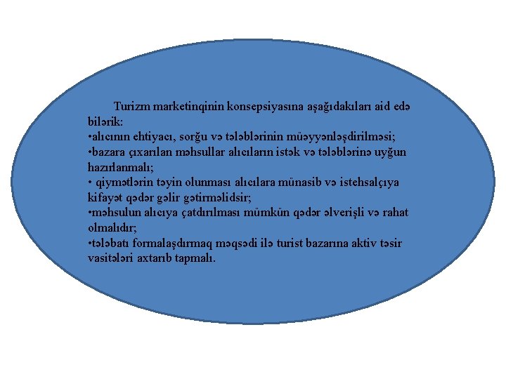 Turizm marketinqinin konsepsiyasına aşağıdakıları aid edə bilərik: • alıcının ehtiyacı, sorğu və tələblərinin müəyyənləşdirilməsi;