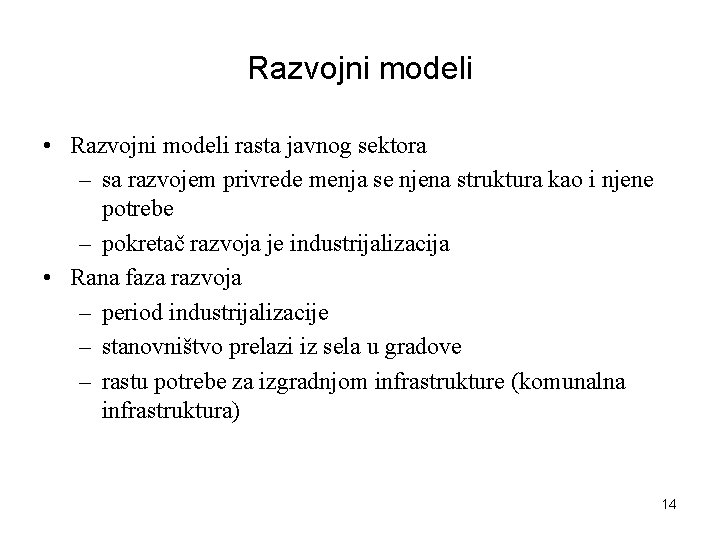 Razvojni modeli • Razvojni modeli rasta javnog sektora – sa razvojem privrede menja se