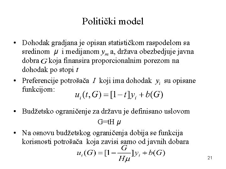 Politički model • Dohodak gradjana je opisan statističkom raspodelom sa sredinom μ i medijanom