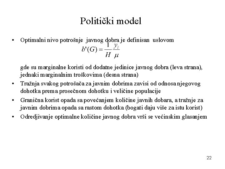 Politički model • Optimalni nivo potrošnje javnog dobra je definisan uslovom gde su marginalne