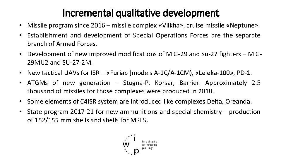 Incremental qualitative development • Missile program since 2016 – missile complex «Vilkha» , cruise Incremental qualitative development • Missile program since 2016 – missile complex «Vilkha» , cruise