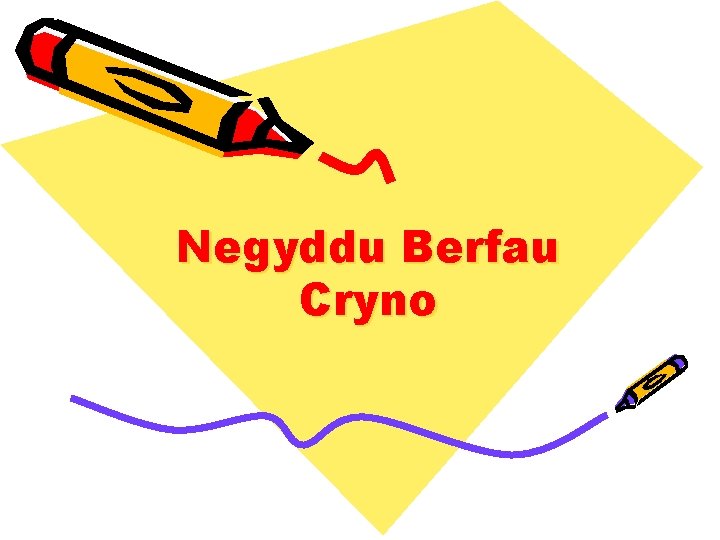 Negyddu Berfau Cryno 