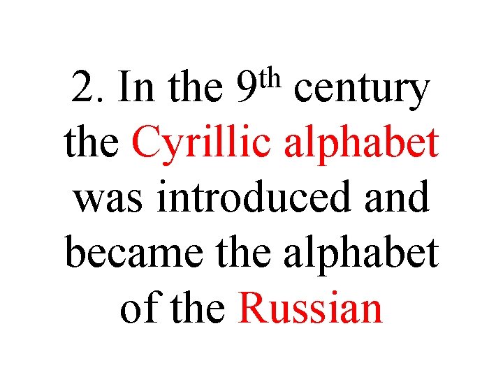 th 2. In the 9 century the Cyrillic alphabet was introduced and became the th 2. In the 9 century the Cyrillic alphabet was introduced and became the