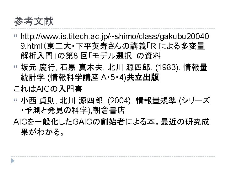 Http Mo 161 Soci Ous Ac Jpddo Dstatindexj
