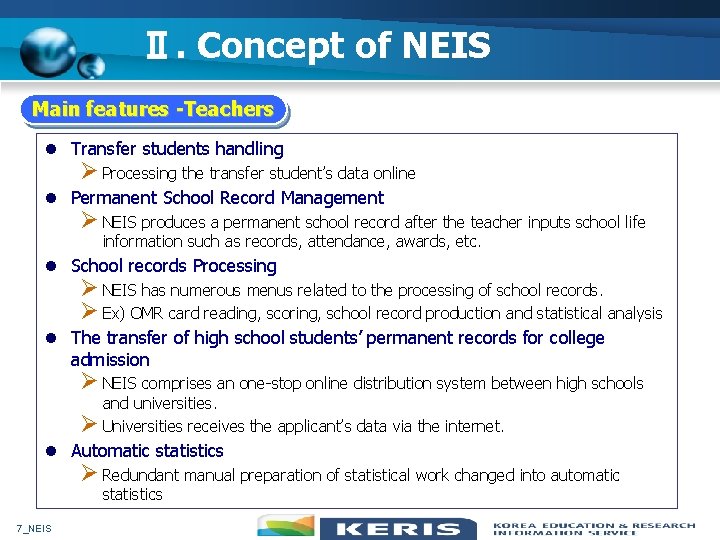 Ⅱ. Concept of NEIS Main features -Teachers l Transfer students handling Ø Processing the