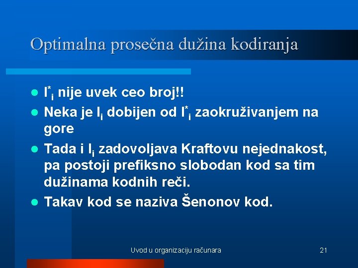 Optimalna prosečna dužina kodiranja l l*i nije uvek ceo broj!! l Neka je li