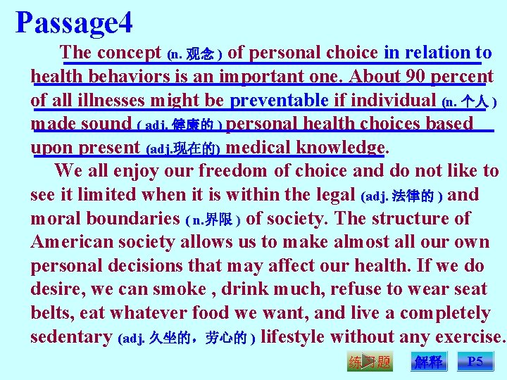 Passage 4 The concept (n. 观念 ) of personal choice in relation to health