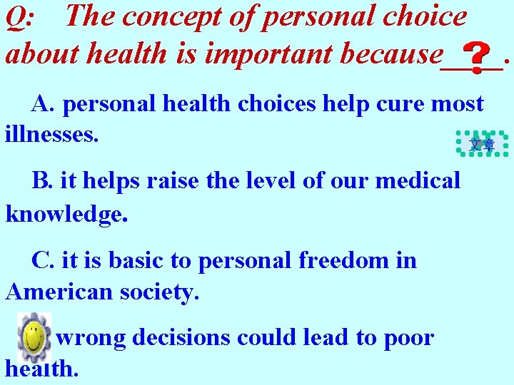 The concept of personal choice about health is important because____. Q: A. personal health