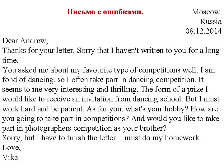 Письмо с ошибками. Moscow Russia 08. 12. 2014 Dear Andrew, Thanks for your letter.