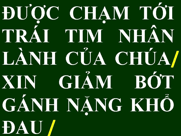 ĐƯỢC CHẠM TỚI TRÁI TIM NH N LÀNH CỦA CHÚA/ XIN GIẢM BỚT GÁNH