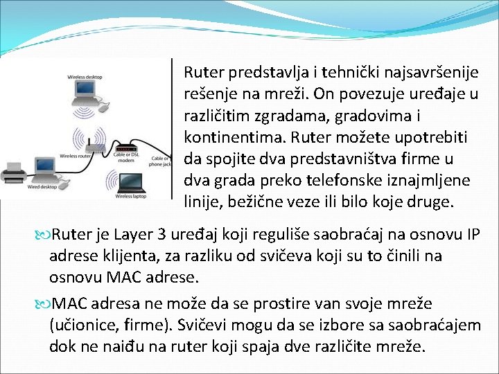 Ruter predstavlja i tehnički najsavršenije rešenje na mreži. On povezuje uređaje u različitim zgradama,