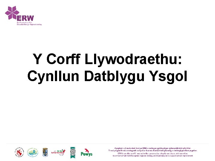 Y Corff Llywodraethu: Cynllun Datblygu Ysgol 