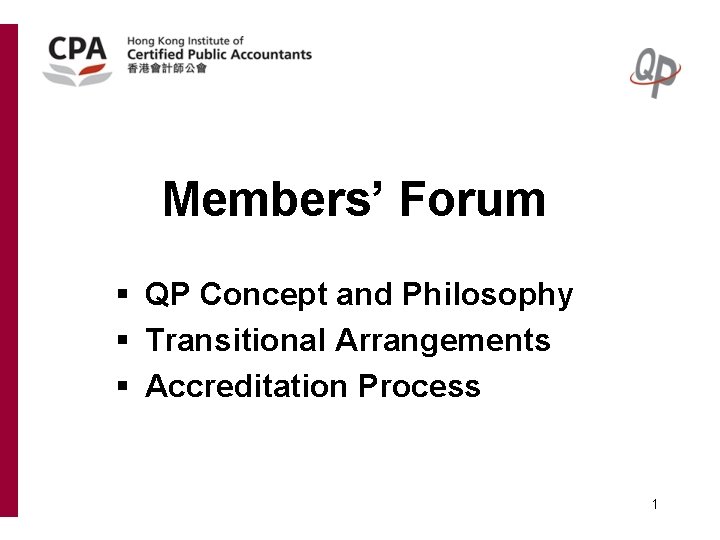Members’ Forum § QP Concept and Philosophy § Transitional Arrangements § Accreditation Process 1