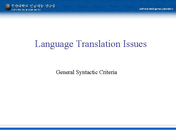 Language Translation Issues General Syntactic Criteria Language Translation Issues General Syntactic Criteria