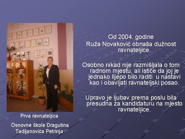 Od 2004. godine Ruža Novaković obnaša dužnost ravnateljice. Osobno nikad nije razmišljala o tom